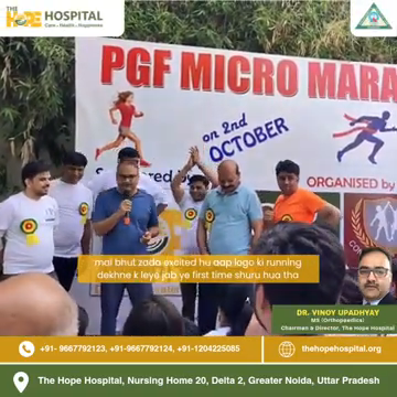 Dr Vinoy Upadhyay taking the stage at the Micro Marathon event